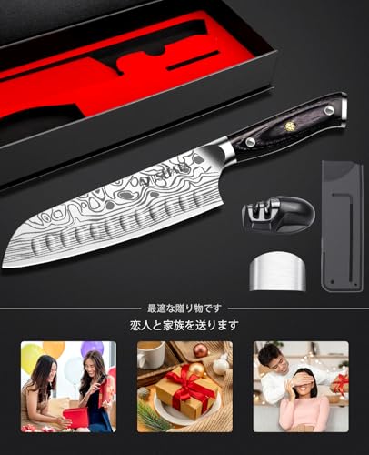 MOSFiATA Santoku Knife- 7 Inch Vegetable Knife Ultra Sharp Chopping Knife- Forged EN.4116 German Steel- Including Sheath,Finger Guard,Knife Sharpener,Full Tang,Best Gifts with Handmade Gift Box - style: 7 inch santoku knife