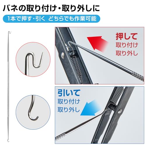 Hozan P-64 Stainless Steel Spring Wrench