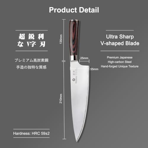 imarku 8.5 Inch Pro Japanese Chef Knife, Ultra Sharp Kitchen Knife 10Cr15Mov Stainless Steel, Triple-Layer Composite Blade, Ergonomic Pakkawood Handle, Professional Cutting Knife,Birthday Gift - color: Nature Brown