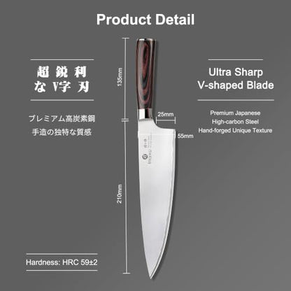 imarku 8.5 Inch Pro Japanese Chef Knife, Ultra Sharp Kitchen Knife 10Cr15Mov Stainless Steel, Triple-Layer Composite Blade, Ergonomic Pakkawood Handle, Professional Cutting Knife,Birthday Gift - color: Nature Brown