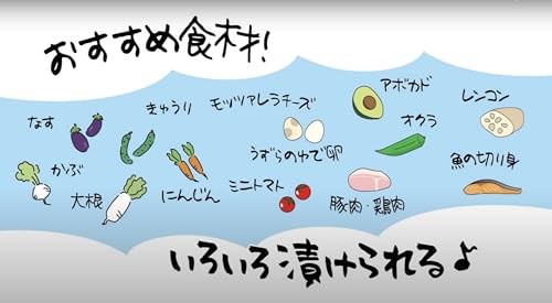 A ready-to-use aged Japanese Nukadoko fermentation rice bran starter for making Japanese probiotic pickles (tsukemono, nukazuke)