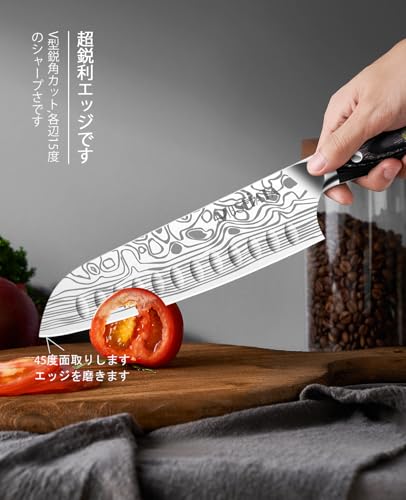 MOSFiATA Santoku Knife- 7 Inch Vegetable Knife Ultra Sharp Chopping Knife- Forged EN.4116 German Steel- Including Sheath,Finger Guard,Knife Sharpener,Full Tang,Best Gifts with Handmade Gift Box - style: 7 inch santoku knife