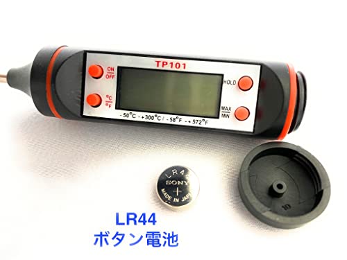 2-in-1 Digital Kitchen Thermometer, Waterproof for Meat Soup Tea, Switchable Backlight for BBQ & Home Brewing (Single)