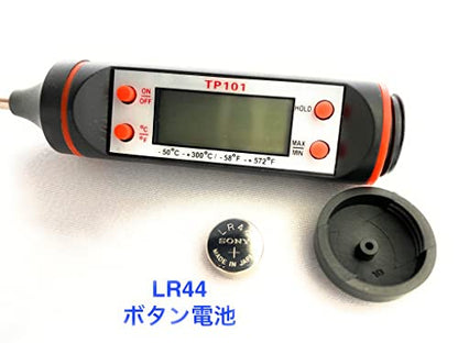 2-in-1 Digital Kitchen Thermometer, Waterproof for Meat Soup Tea, Switchable Backlight for BBQ & Home Brewing (Single)