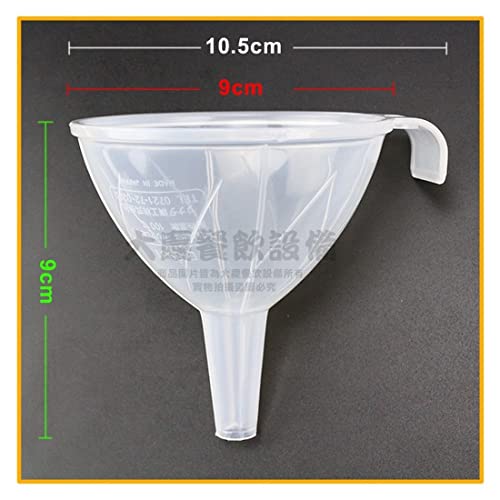 JapanBargain 3102, Set of 3 Japanese Funnel Set Mini and Small Funnels Liquid and Dry Ingredients, BPA Free, Made in Japan, 2 Set