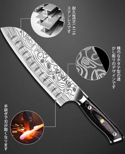 MOSFiATA Santoku Knife- 7 Inch Vegetable Knife Ultra Sharp Chopping Knife- Forged EN.4116 German Steel- Including Sheath,Finger Guard,Knife Sharpener,Full Tang,Best Gifts with Handmade Gift Box - style: 7 inch santoku knife