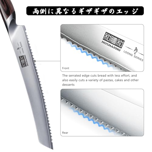 HOSHANHO Bread Knife 10 inch, Japanese High Carbon Stainless Steel Serrated Bread Knives, Professional Bread Cutting Knife for Homemade Bread - size: 10"