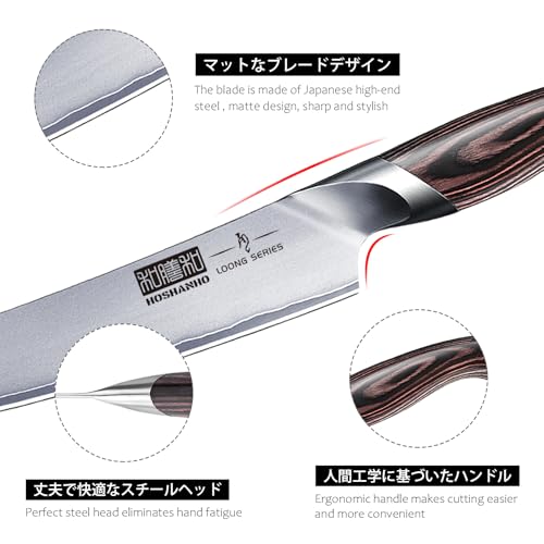 HOSHANHO 6 Inch Kitchen Knife, Ultra Sharp Japanese High Carbon Stainless Steel Chef Knife, Multipurpose Kitchen Utility Knife with Ergonomic Pakkawood Handle