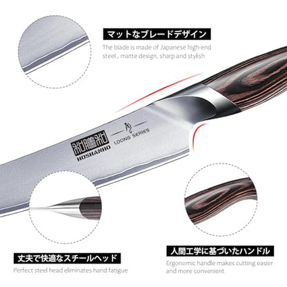 HOSHANHO 6 Inch Kitchen Knife, Ultra Sharp Japanese High Carbon Stainless Steel Chef Knife, Multipurpose Kitchen Utility Knife with Ergonomic Pakkawood Handle