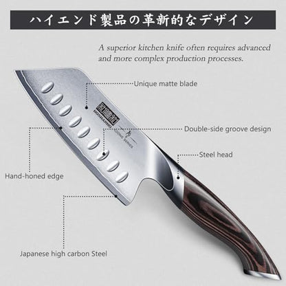 HOSHANHO 12.7cm(5인치) 일본 셰프 나이프, 매우 날카로운 고탄소 스테인리스 스틸 주방 칼, 인체 공학적 파카우드 손잡이가 있는 전문 산토쿠 나이프 - size: 5"