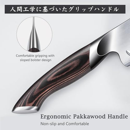 HOSHANHO 12.7cm(5인치) 일본 셰프 나이프, 매우 날카로운 고탄소 스테인리스 스틸 주방 칼, 인체 공학적 파카우드 손잡이가 있는 전문 산토쿠 나이프 - size: 5"
