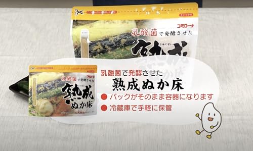 A ready-to-use aged Japanese Nukadoko fermentation rice bran starter for making Japanese probiotic pickles (tsukemono, nukazuke)