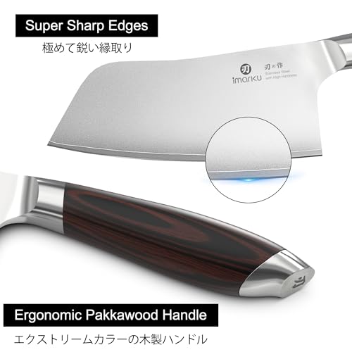imarku Meat Cleaver Knife 6.3" – Japanese High Carbon Stainless Steel Butcher Knife for Meat Cutting & Vegetable Chopping, Ultra-Sharp with Ergonomic Pakkawood Handle, Gift for Men & Women - color: Silver russet