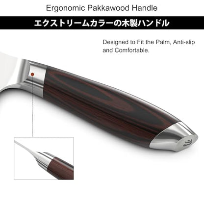imarku Cleaver Knife 7.5 Inch - Japanese High Carbon Stainless Steel Chopping Knife & Meat Cleaver with Ergonomic Non-Slip Pakkawood Handle for Home Kitchen & Restaurant, Gift for Men & Women - color: Silver walnut