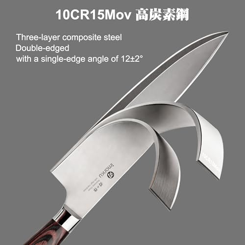 imarku 8.5 Inch Pro Japanese Chef Knife, Ultra Sharp Kitchen Knife 10Cr15Mov Stainless Steel, Triple-Layer Composite Blade, Ergonomic Pakkawood Handle, Professional Cutting Knife,Birthday Gift - color: Nature Brown
