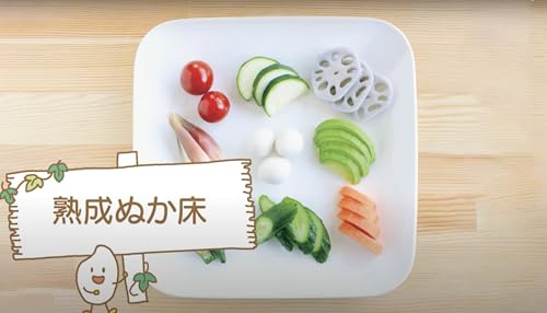 A ready-to-use aged Japanese Nukadoko fermentation rice bran starter for making Japanese probiotic pickles (tsukemono, nukazuke)