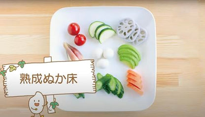 A ready-to-use aged Japanese Nukadoko fermentation rice bran starter for making Japanese probiotic pickles (tsukemono, nukazuke)