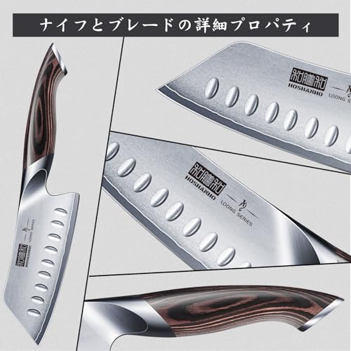 HOSHANHO 12.7cm(5인치) 일본 셰프 나이프, 매우 날카로운 고탄소 스테인리스 스틸 주방 칼, 인체 공학적 파카우드 손잡이가 있는 전문 산토쿠 나이프 - size: 5"