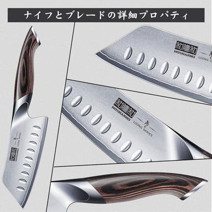 HOSHANHO 12.7cm(5인치) 일본 셰프 나이프, 매우 날카로운 고탄소 스테인리스 스틸 주방 칼, 인체 공학적 파카우드 손잡이가 있는 전문 산토쿠 나이프 - size: 5"